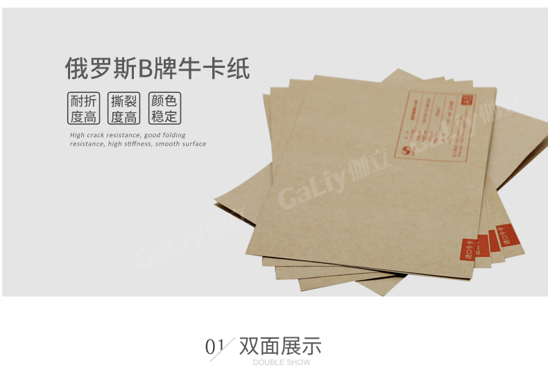 俄羅斯B牌?？╛07