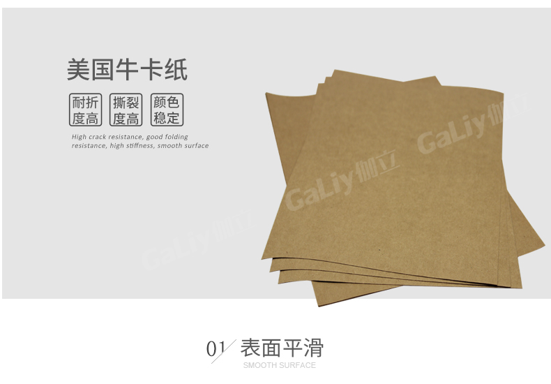 美國(guó)牛卡_07