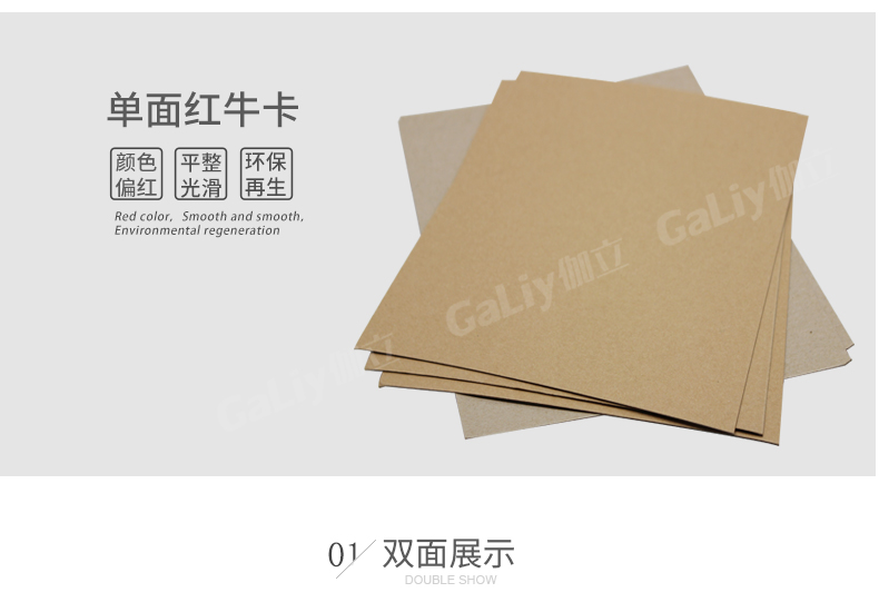 單面紅?？╛07