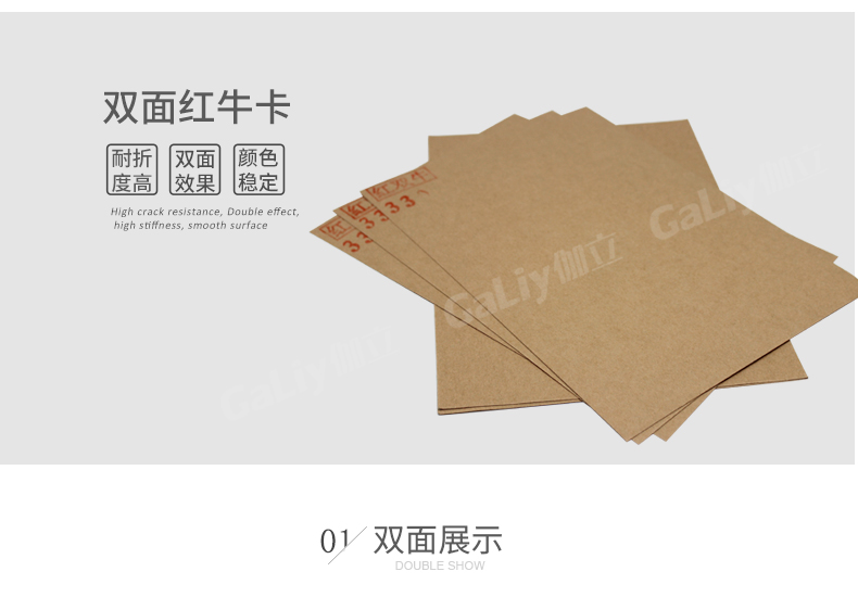 雙面紅?？╛07