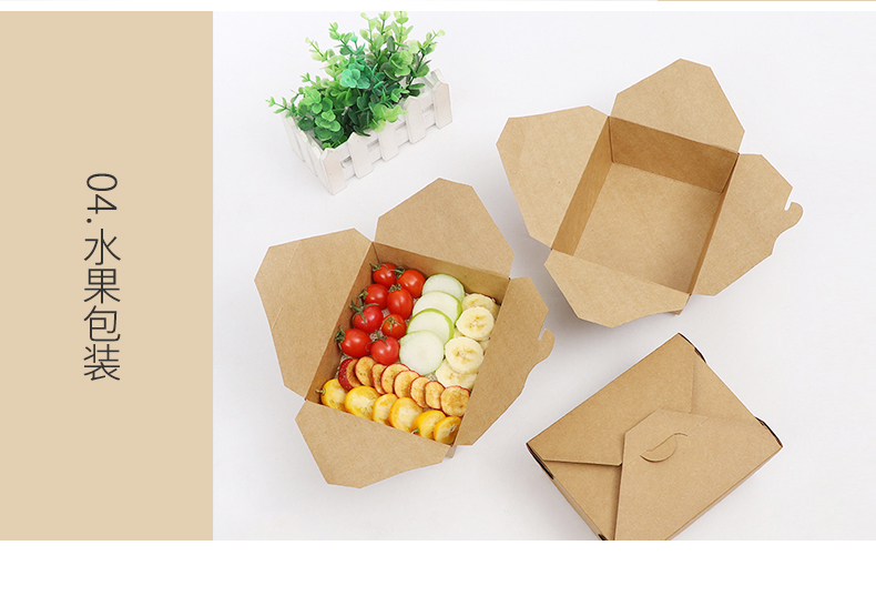 食品級(jí)牛皮紙1_03_04