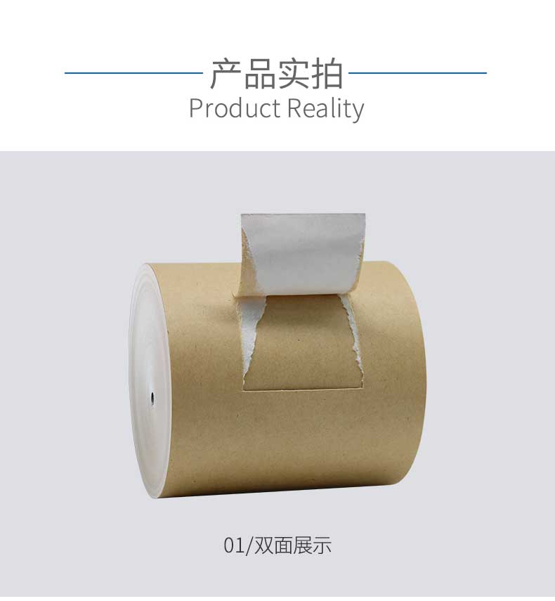 瑞典涂布?？╛04