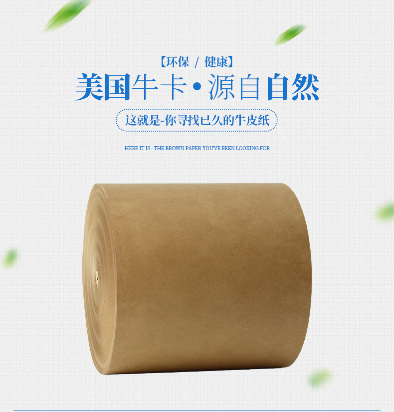 美國(guó)牛卡_01