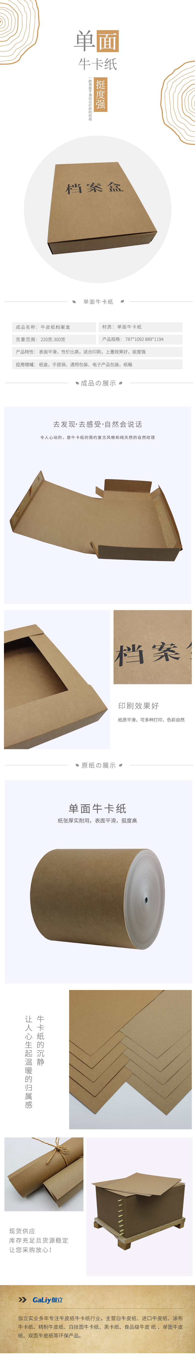 單面?？?(1)