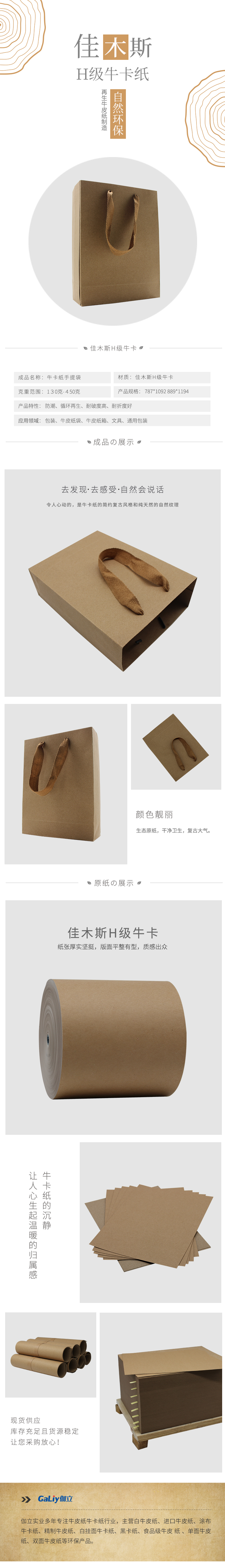 佳木斯H級?？?(1)