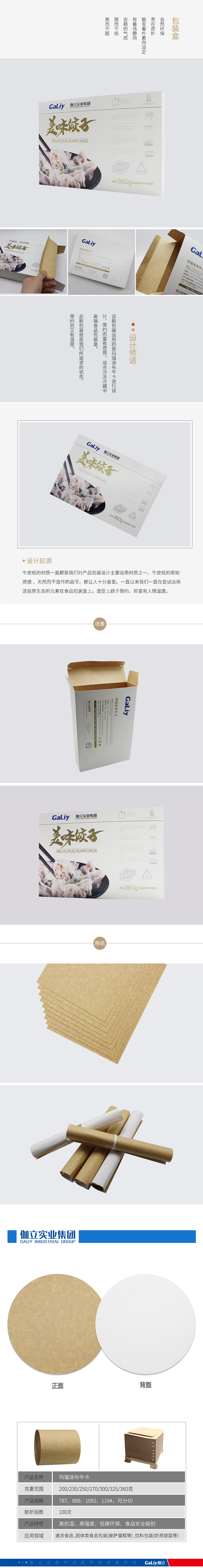 瑪瑙涂布?？?1)