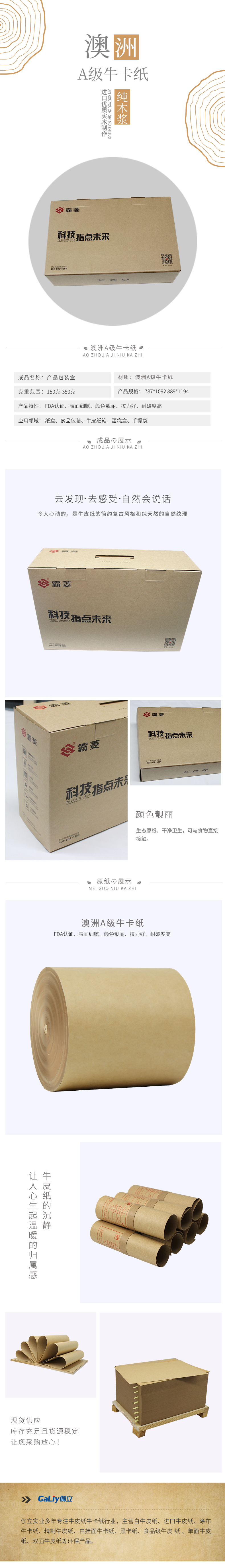 澳洲A級?？?1)