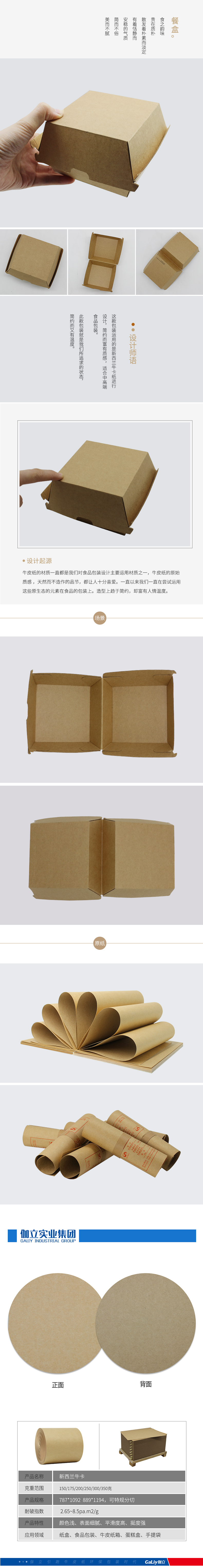 新西蘭?？?/></p>            </div>
          </div>
          <div   id=