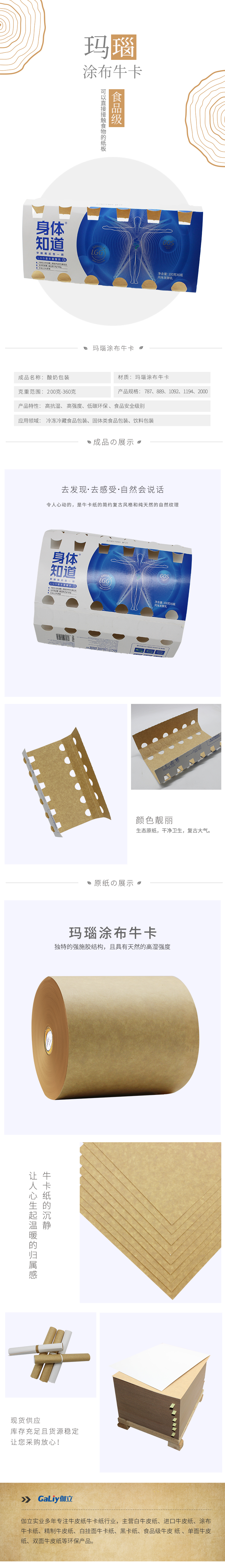 瑪瑙涂布?？?