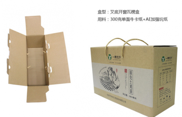 解析單面?？堃唤甾r(nóng)戶牛皮紙雞蛋包裝