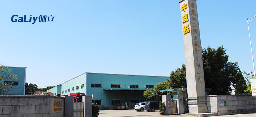 進(jìn)口原色本色試卷紙書刊用紙